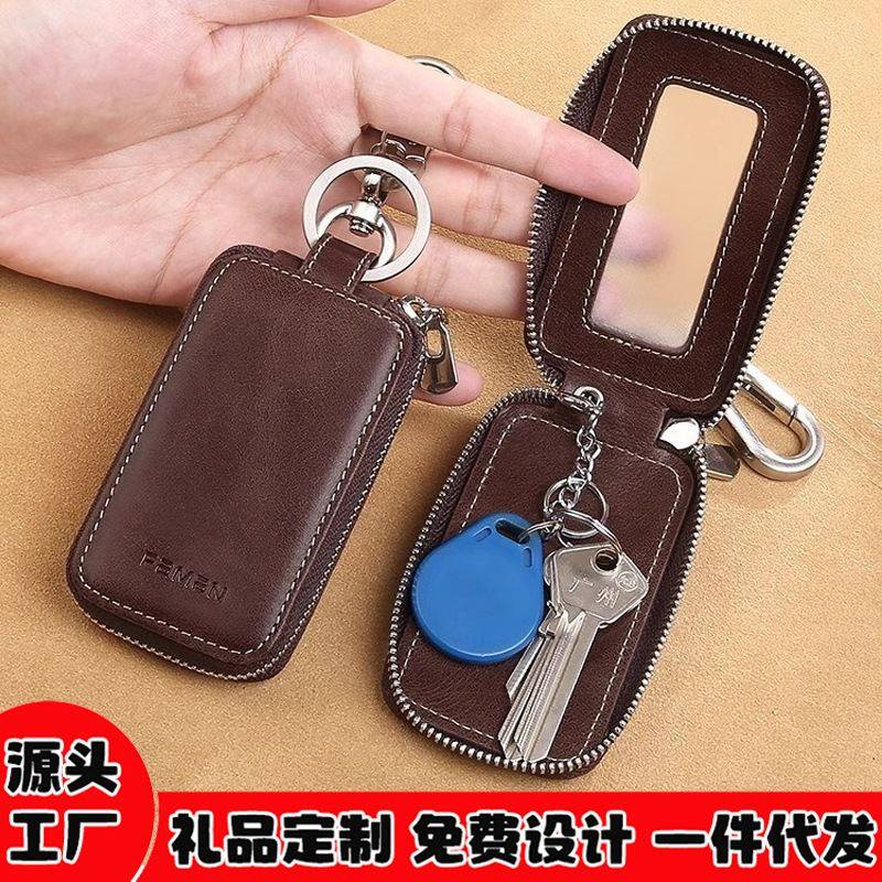 钥匙包男女锁匙包通用汽车大容量多功能钥匙扣收纳包简约小巧家用