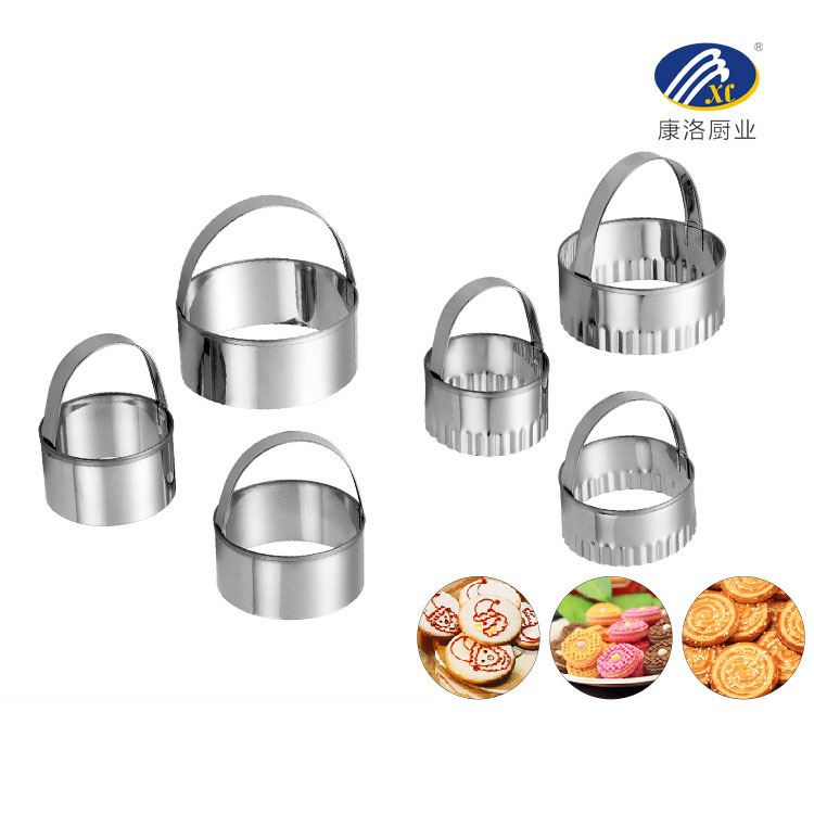 不锈钢饼干模慕斯圈 烘培饼印模具3件套 圆形平口花纹小饼印工具