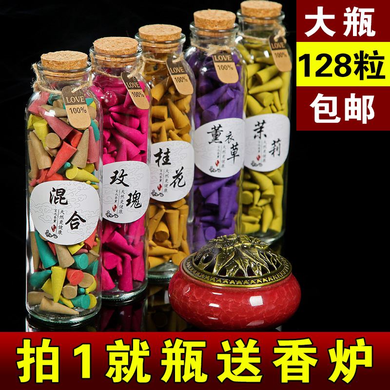 天然老山檀香宝塔香室内香薰精油厕所香料锥香家用