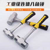 江拓石工连体八角锤高碳钢锤子铁榔头方锤2p3p4p防滑方铁锤