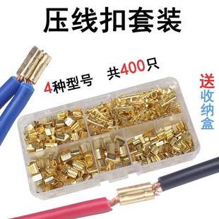 454A/B/C 接线端子C型压线扣 电线对接 短接中间连接并线扣/400只