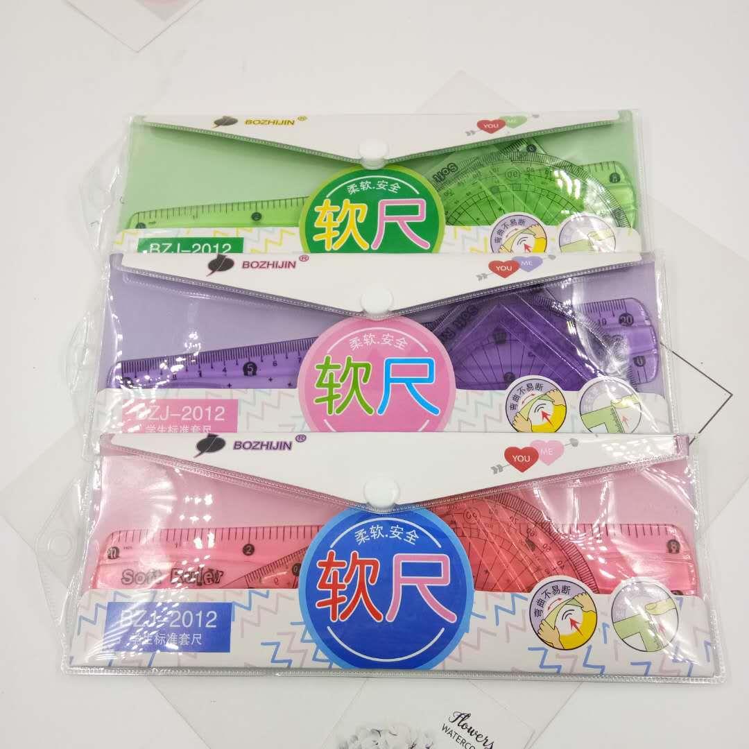 新款20cm直尺、三角尺、量角器软尺套装创意儿童学生安全套尺定制