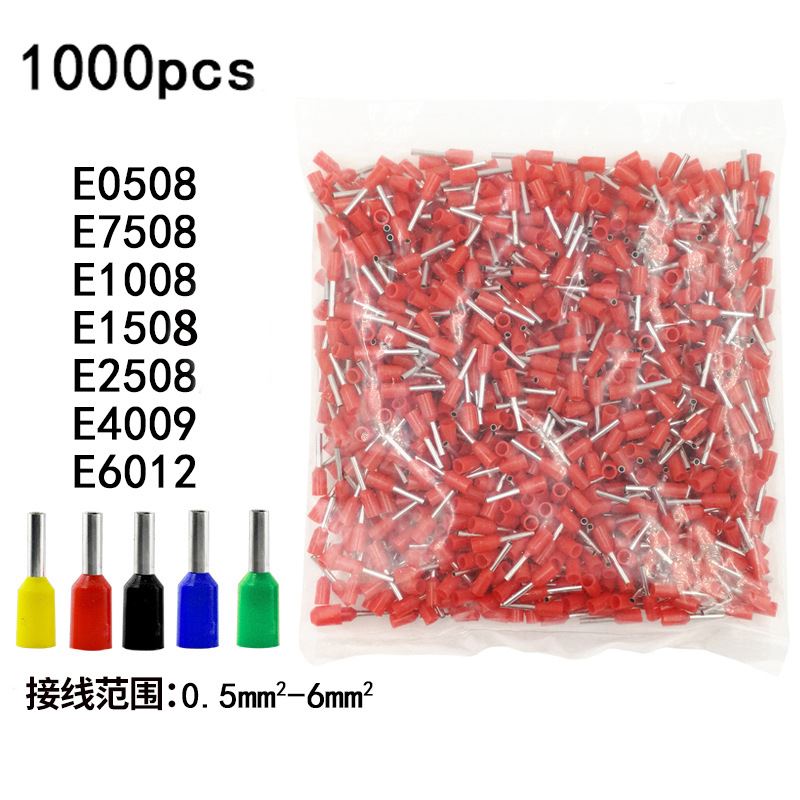 VE欧式管型预绝缘端子冷压端子E1508管型接线端子针形中接管