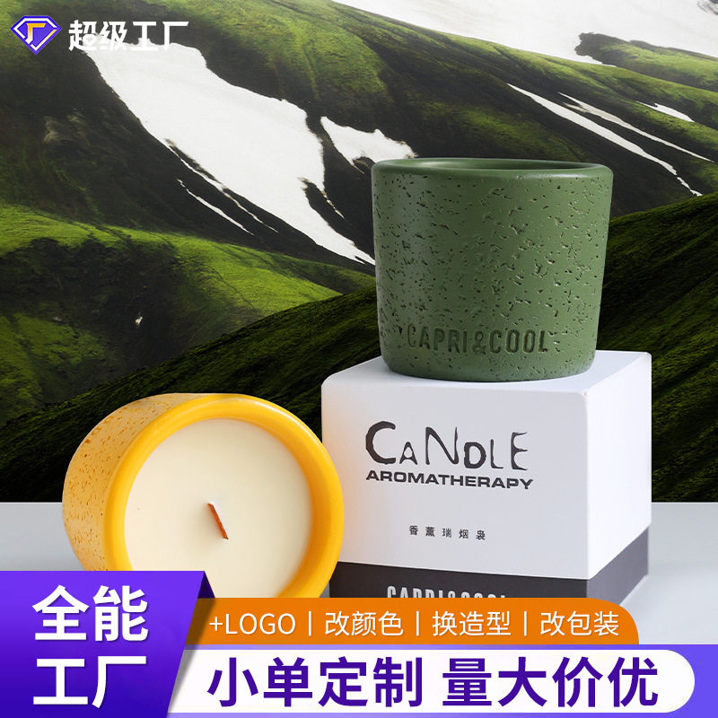 冰岛青苔香薰蜡烛家用室内持久清新空气香氛摆件精油小众高级礼盒