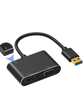 usb转vga hdmi高清视频转换器3in1台式笔记本电脑多功能USB扩展坞定制