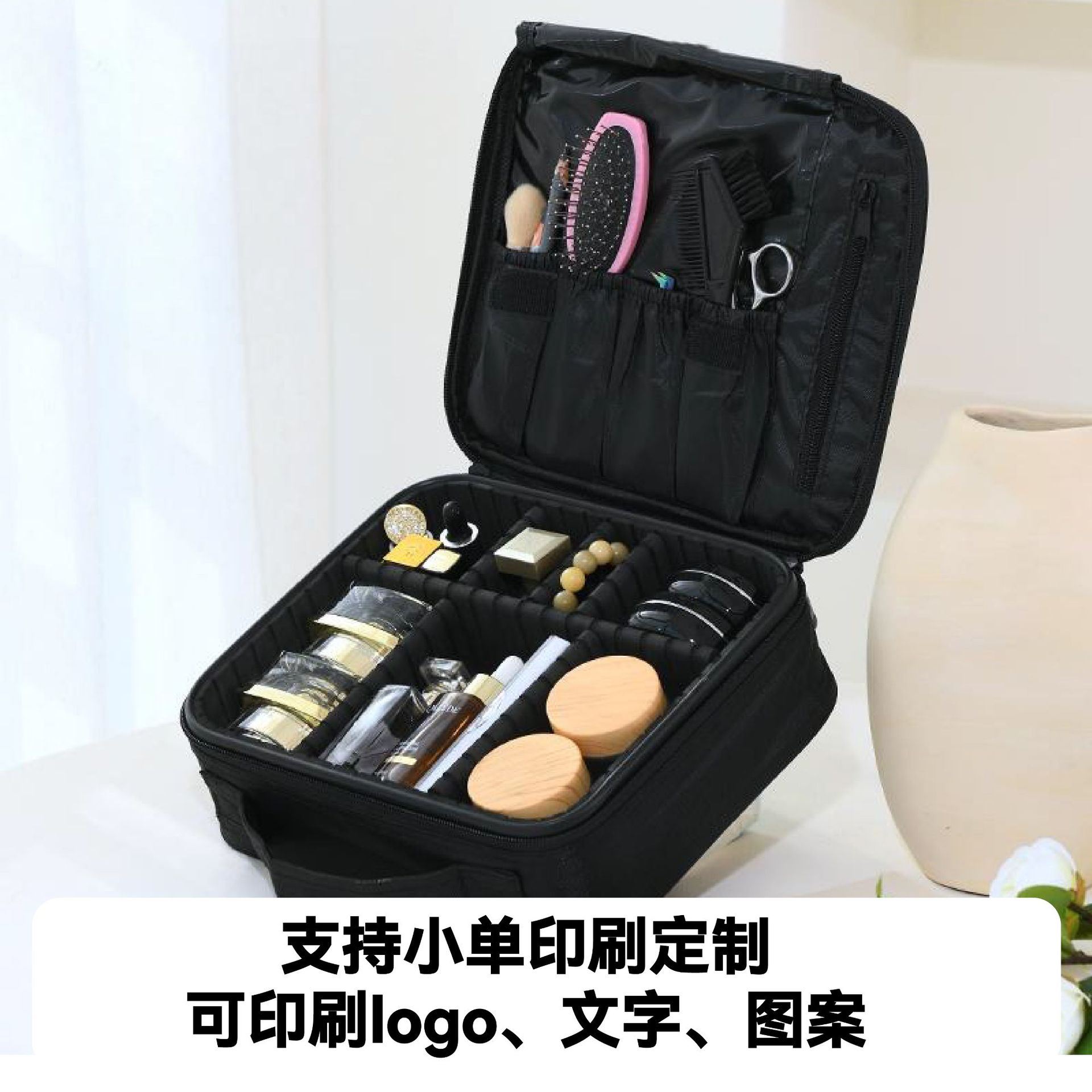 定制化妆包可印logo大容量高颜值小随身女高级感分区收纳化妆盒