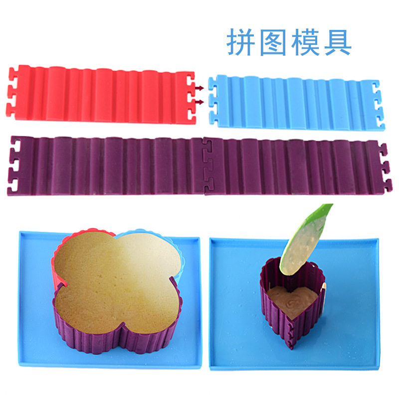 戚风硅胶模具生日蛋糕拼接模具组合形状多变硅胶烤箱烘焙模具