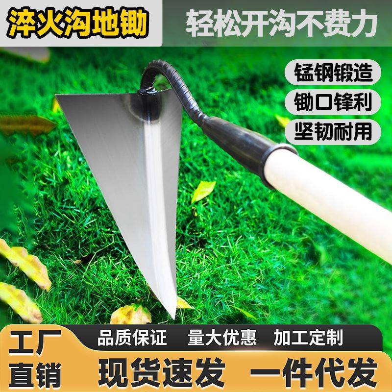 开沟锄头起垄锄手拉犁三角锄翻地鹤嘴锄松土沟锄尖头锄种菜尖嘴锄