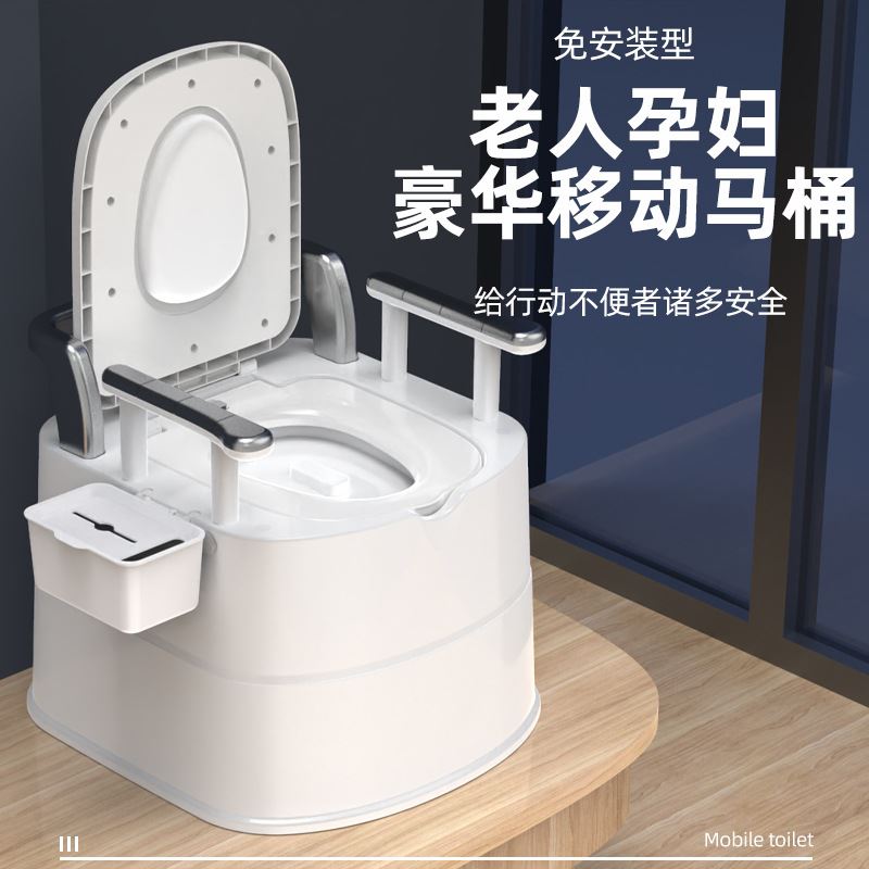 老人坐便器可移动马桶孕妇家用室内便携式老年人专用方便成人便椅