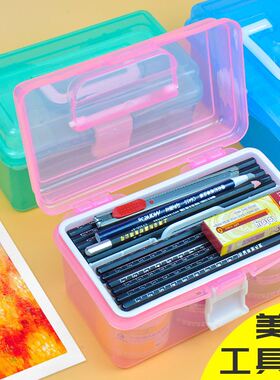 677透明工具箱美术工具箱素描铅笔盒美甲工具箱塑料收纳工具盒