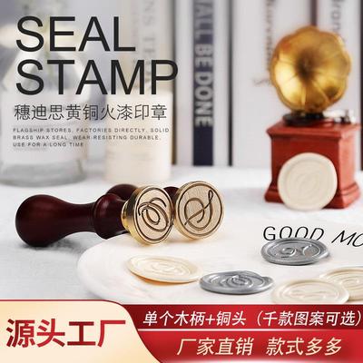 火漆印章头欧式祝福语 等上千款图案 (印章头+木柄)定制