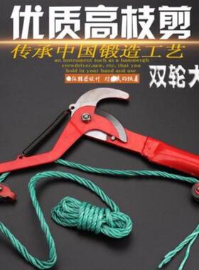园林农用工具 省力高空剪 黑色带绳单滑轮修树枝剪刀