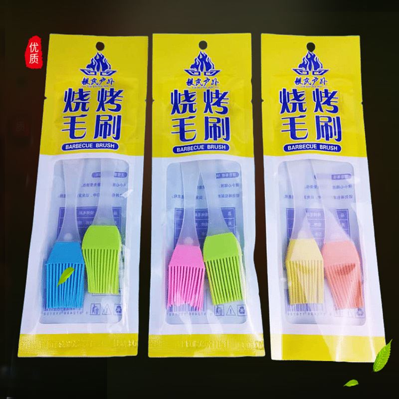 银氏户外烧烤用品 硅胶刷 不掉毛烧烤刷 烘培工具商超装
