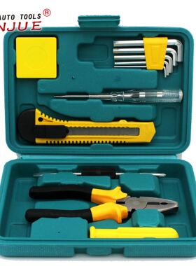 小12件套组合工具箱广告礼品便携工具套装车家用五金工具8012E