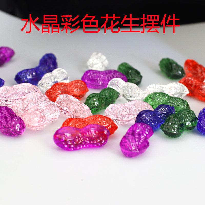 直销黄彩色花生摆件早生贵子婚庆客厅小装饰节日礼品花生