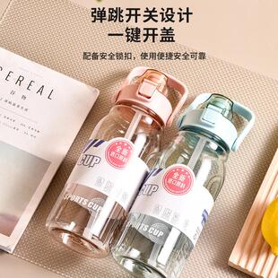 大容量便携塑料水杯子学生男女吸管户外运动健身水壶太空杯2000ml