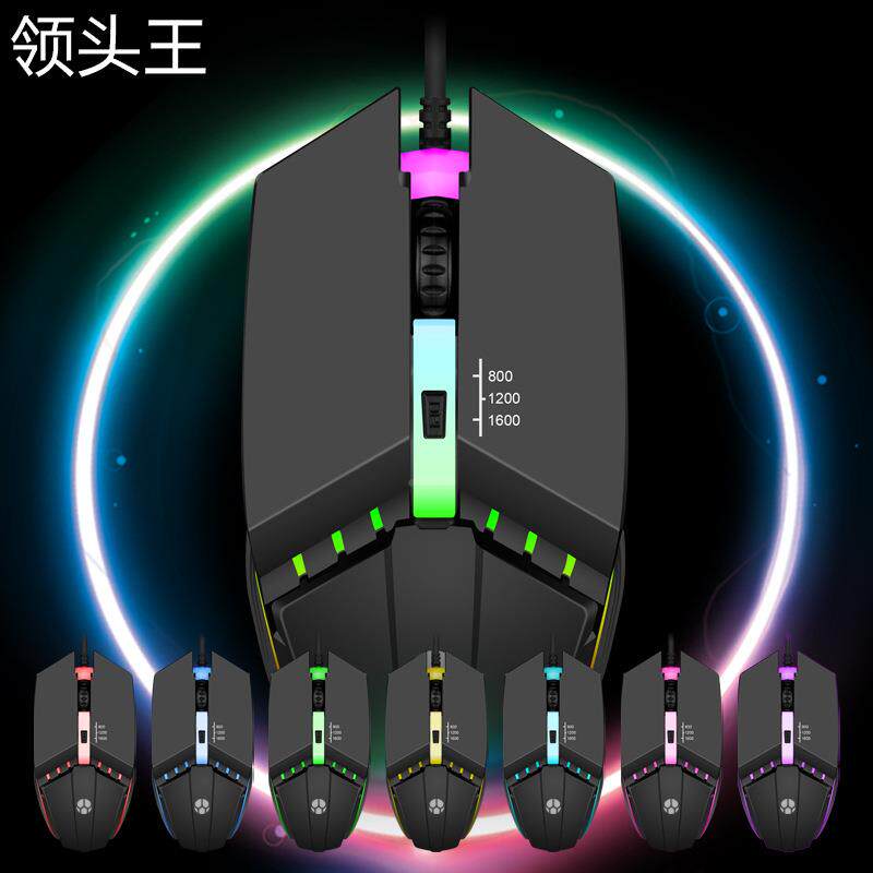 유선 마우스 USB 발광 컴퓨터 경쟁 게임 마우스 주변 장치 제조업체 대외 무역은 로고를 추가할 수 있습니다