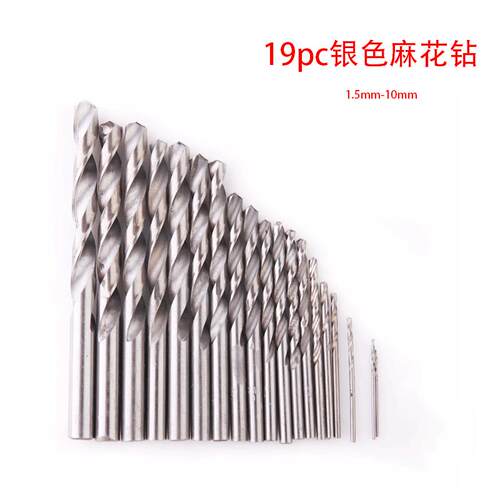 19pc件套小柄高速钢麻花钻套装HSS高速钢直柄麻花钻 1.5-10mm钻头