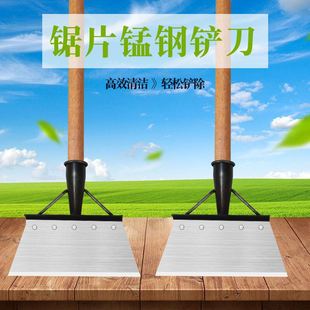 锯片锰钢平铲冰铲鸡屎铲畜牧养殖猪粪墙皮铲猪圈清洁神器农用工具