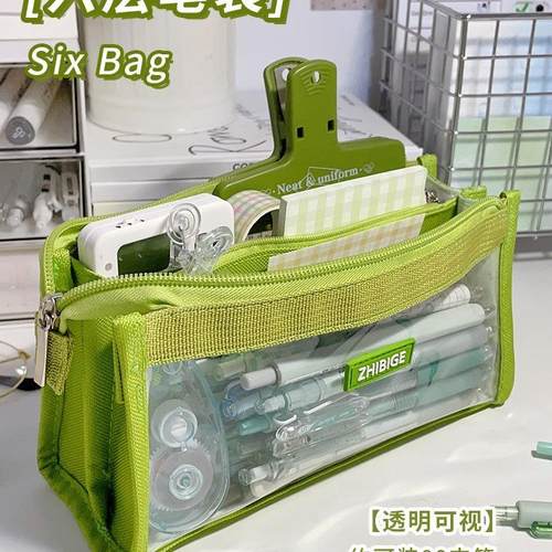 六层透明笔袋女初中铅笔盒女孩小学生大容量高颜值简约日系文具包定制