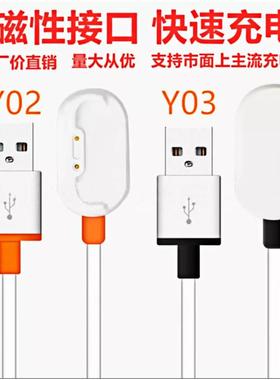 适用于电话手表充电线D2Q1AD3Y01AY03XZ3充电器z1z2z3Z5Z6定制