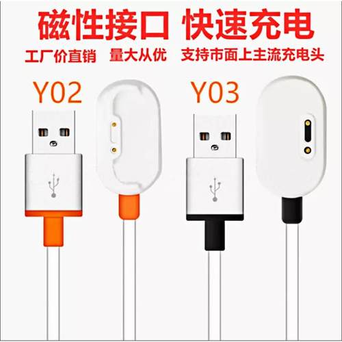 适用于电话手表充电线D2Q1AD3Y01AY03XZ3充电器z1z2z3Z5Z6定制