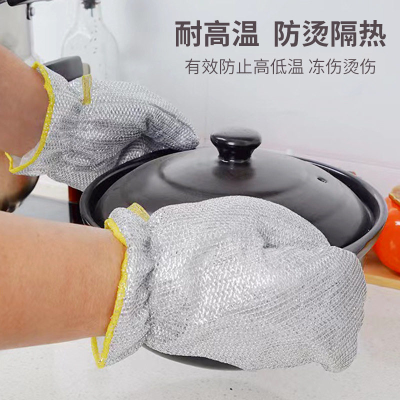 不粘油防水家务家用清洁刷锅钢丝球耐磨隔热洗碗银丝手套加厚定制