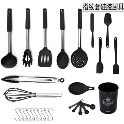 硅胶厨具套装 不锈钢管柄烹饪勺铲 厨房用具28件套 不粘锅铲定制