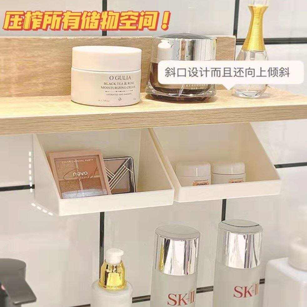 镜柜斜口收纳盒洗漱台口红化妆品免打孔置物架浴室壁挂式分层整理