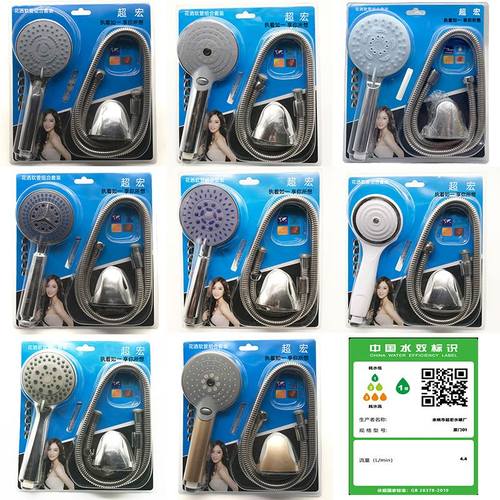 吸塑花洒三件套装简易淋浴喷头套装手持水暖花洒水洗四方组合