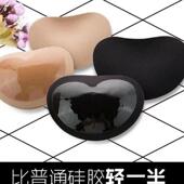 隐形胸垫硅胶海绵垫子泳衣内衣加厚自粘比基尼插片游泳温泉垫片