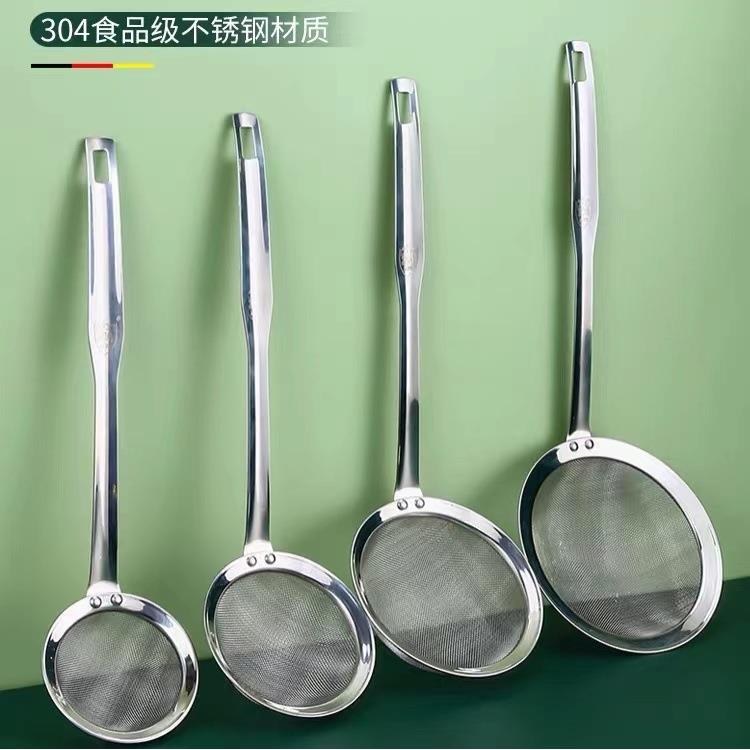 不锈钢漏勺家用厨房豆浆网超细隔渣神器火锅网筛细网笊篱