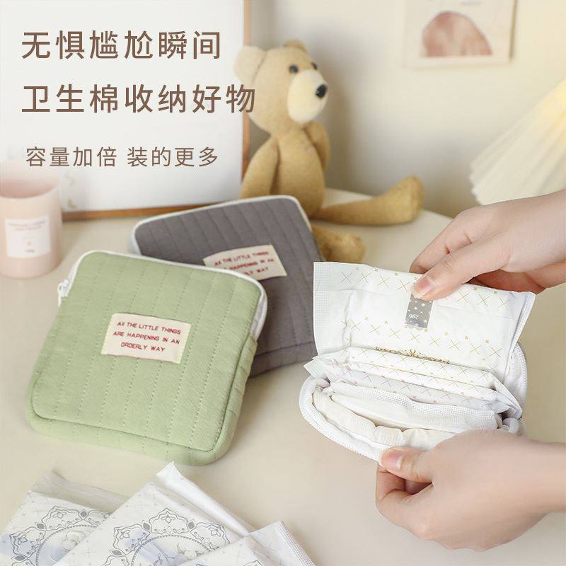 可爱少女心ins卫生巾包 卫生棉收纳包 棉布月事包姨妈巾包零钱包,收纳整理,旅行收纳套装,淘宝优惠券,粉丝福利购,淘宝优惠卷