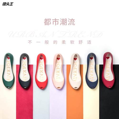 晴雨鞋女鱼嘴款糖果色多彩水鞋雨靴短筒防水防滑内增高果冻胶鞋女