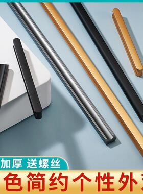 柜门长黑色现代简约高档柜衣柜抽屉橱柜柜子橱衣门把手金色拉手定