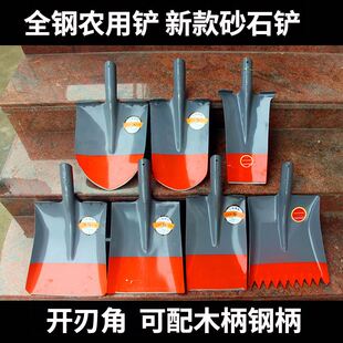 长柄农用铁锹锰钢铁铲种菜挖土铲铁锨植树水泥铲农具园艺园林铲