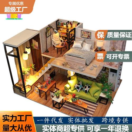 弘达DIY小屋手工拼装模型 木质娃娃屋带你去浪漫的北欧 创意模型