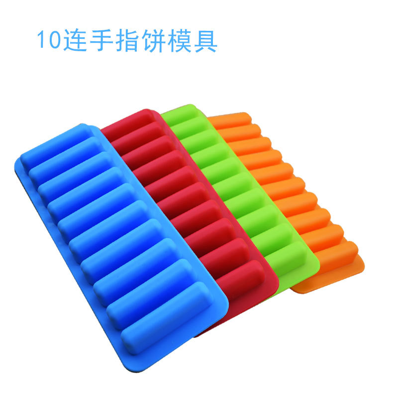 10连长条手指硅胶模具香肠热狗火腿肠模具蛋糕烘焙饼干马芬杯模具