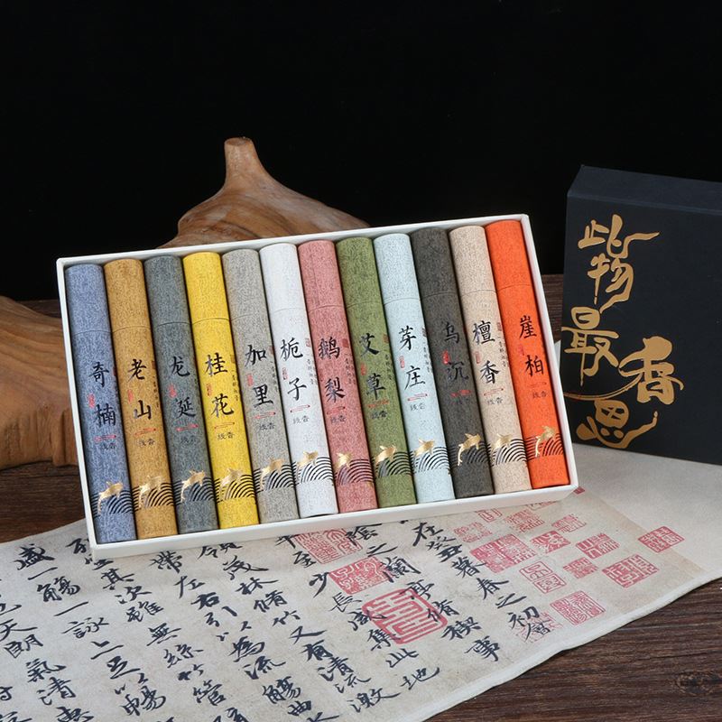 线香天然老山檀香艾草家用卧室去味沉香卧香礼佛净化空气室内熏香