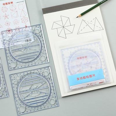多功能绘图尺三角板学生测量万用套尺绘画画工量角器具画圆旋转尺定制