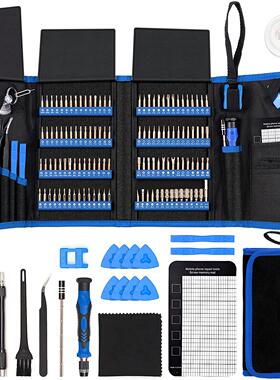 142合一螺丝刀套装十字梅花三角螺丝批异型多功能起子改锥U型Y型