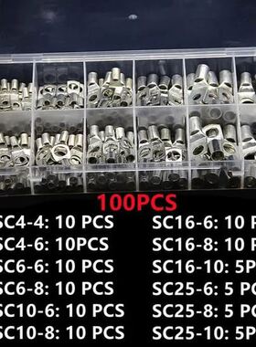 电商SC系列窥口铜接线端子Terminals连接器套装100