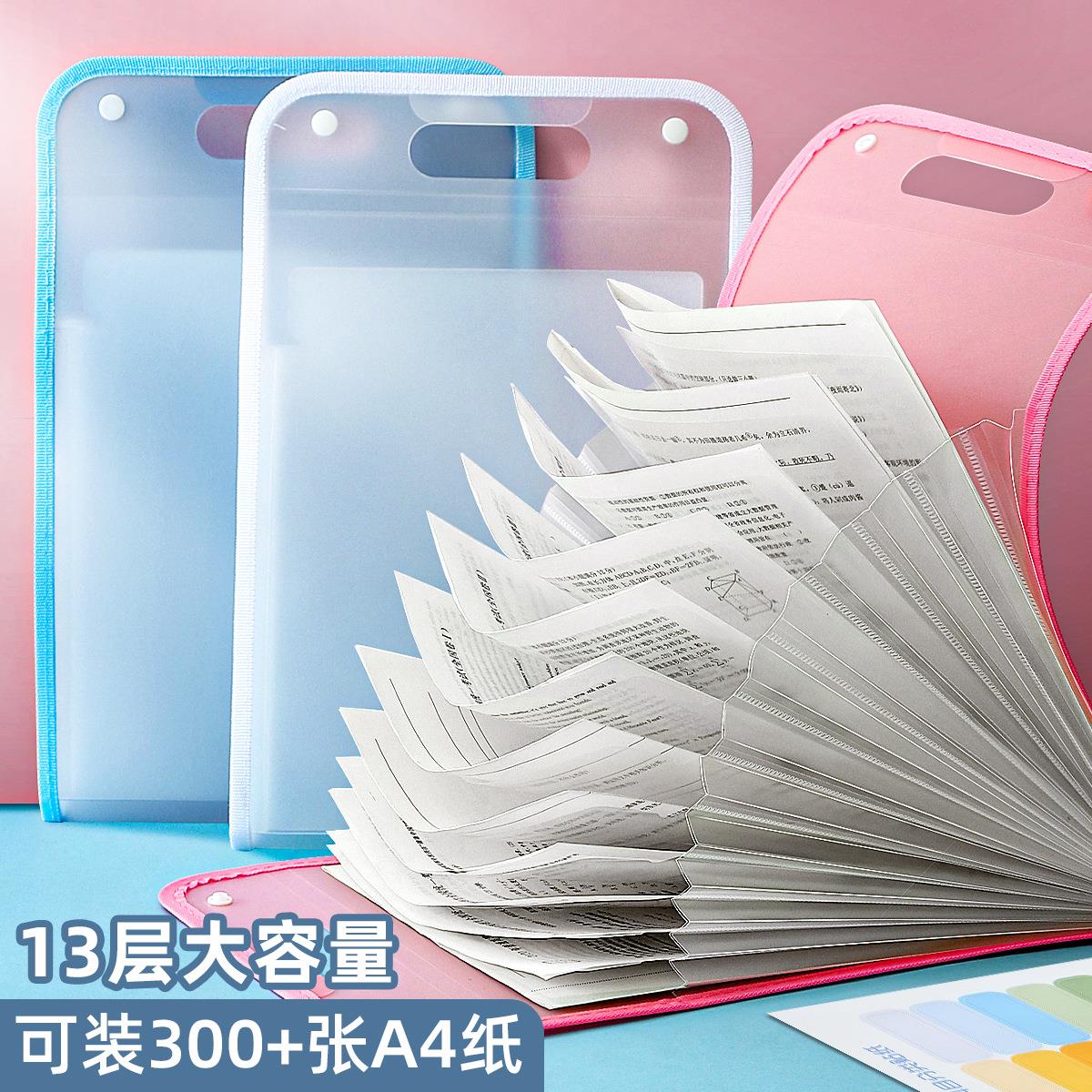 手提式风琴包多层A4试卷收纳学生大容量学科目分类整理神器可放书定制