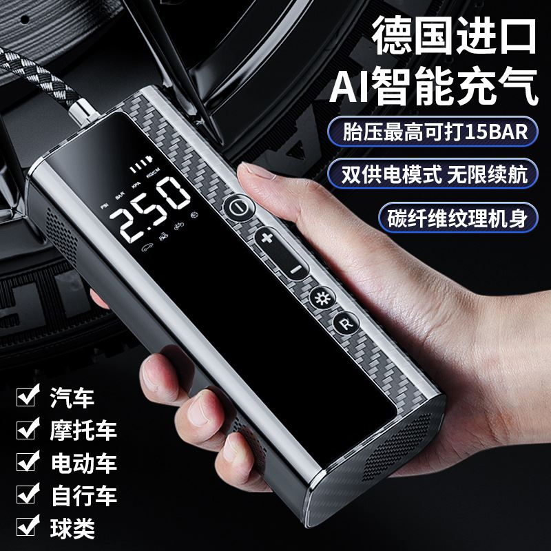 车载充气泵便携式汽车用打气泵电动迷你轮胎打气筒宝无线充气泵