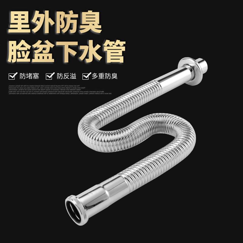 直售全铜下水管 加长防漏防臭放堵塞S弯形下水器脸盆排水管定制