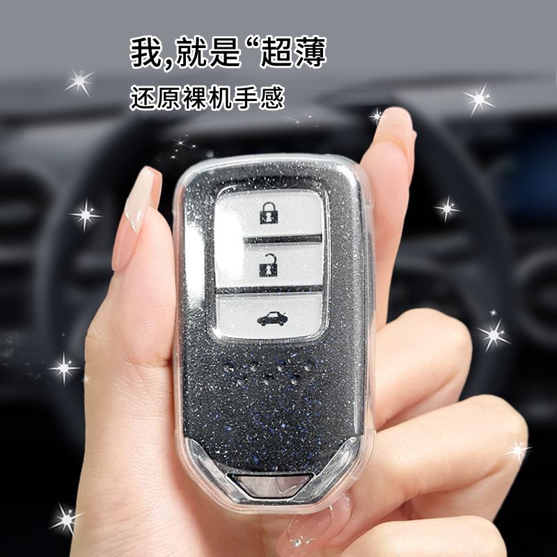 适用思域透明钥匙套XRV十代雅阁皓影凌派缤智CRV杰德锋范汽车