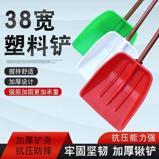 塑料锨大铲子粮食铲雪铲木柄 38宽塑料铲加厚塑料锹 推铲中号加长