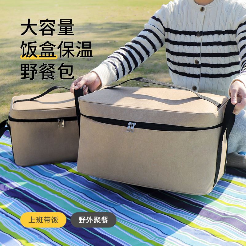 保温饭盒袋五件套大容量便携式收纳保温包户外野餐手提包