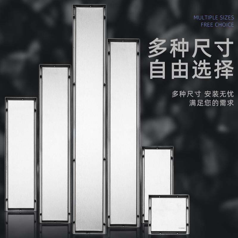宽长条地漏不锈钢隐形防
