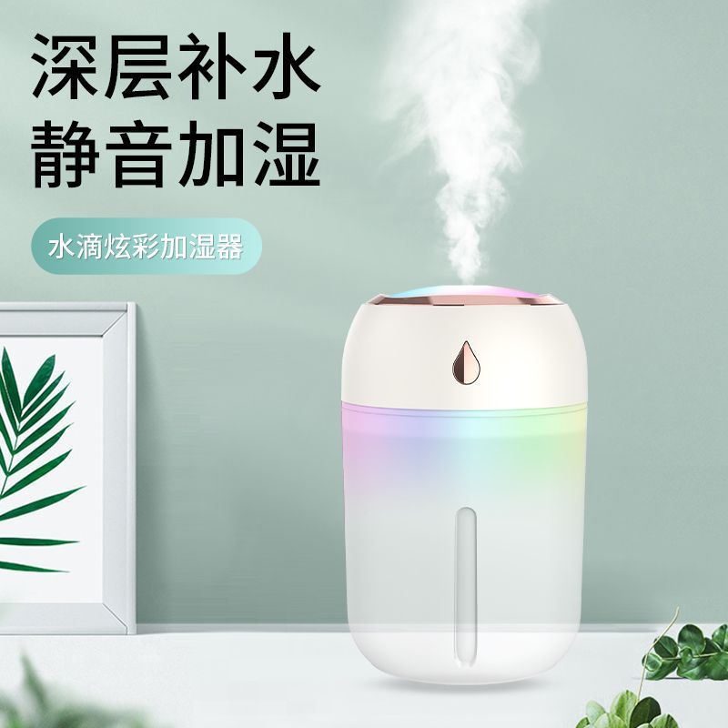 炫彩USB加湿器车载桌面卧室跑马灯空气加湿香薰机外贸